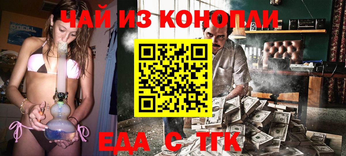 Полевской  Canna-Cookies марихуана  Вход с VPN 