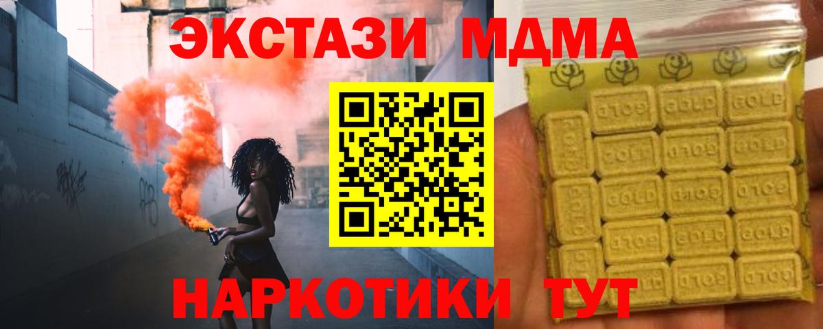 Экстази  Ecstasy Philipp Plein  Вход с VPN  Полевской  ЭКСТАЗИ Punisher 