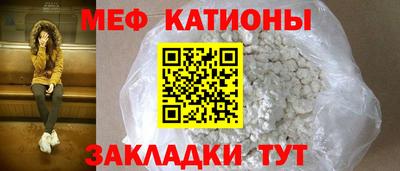 кокаин VHQ Севастополь