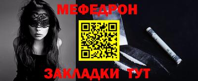 jwh Северобайкальск