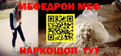jwh Северобайкальск