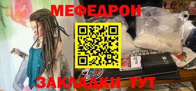 кокаин VHQ Севастополь