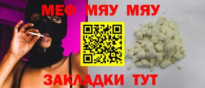 jwh Северобайкальск