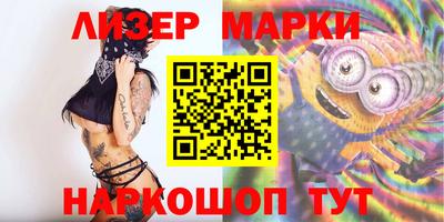 jwh Северобайкальск