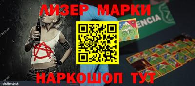 кокаин VHQ Севастополь