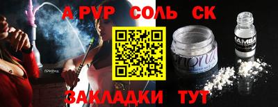 кокаин VHQ Севастополь