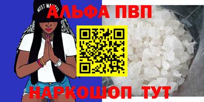 кокаин VHQ Севастополь