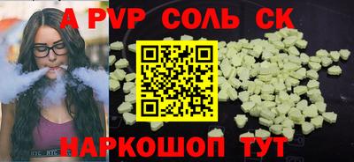 jwh Северобайкальск