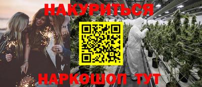 кокаин VHQ Севастополь