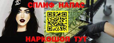 кокаин VHQ Севастополь