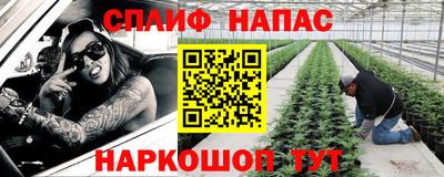кокаин VHQ Севастополь