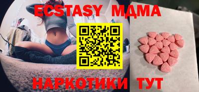 кокаин VHQ Севастополь