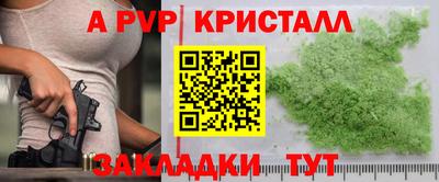 кокаин VHQ Севастополь