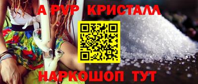 кокаин VHQ Севастополь