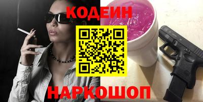 кокаин VHQ Севастополь