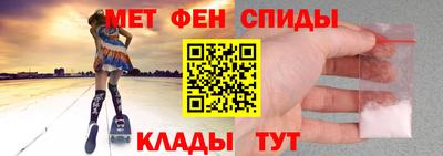 кокаин VHQ Севастополь