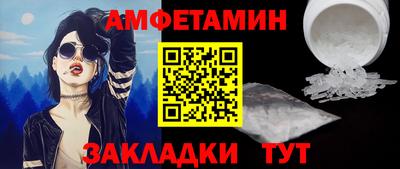 кокаин VHQ Севастополь