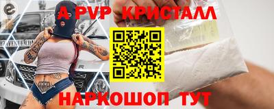 кокаин VHQ Севастополь