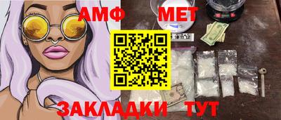 jwh Северобайкальск