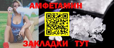 jwh Северобайкальск