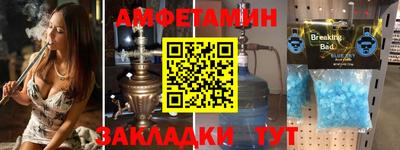 jwh Северобайкальск
