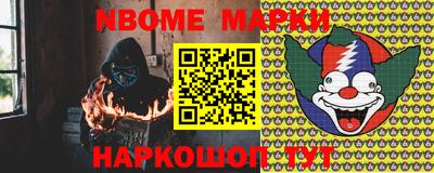 кокаин VHQ Севастополь