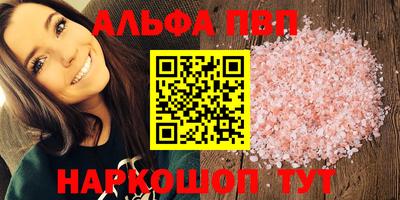 jwh Северобайкальск