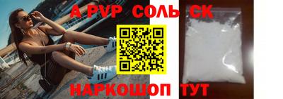 a pvp Свободный
