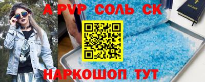 кокаин VHQ Севастополь