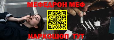 кокаин VHQ Севастополь