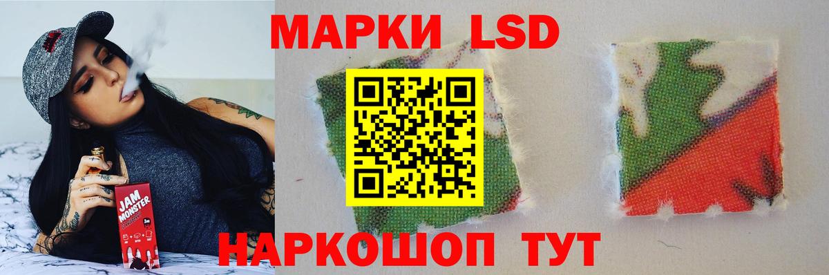LSD-25 экстази кислота  Вход с VPN  Лсд 25 экстази ecstasy  Полевской 