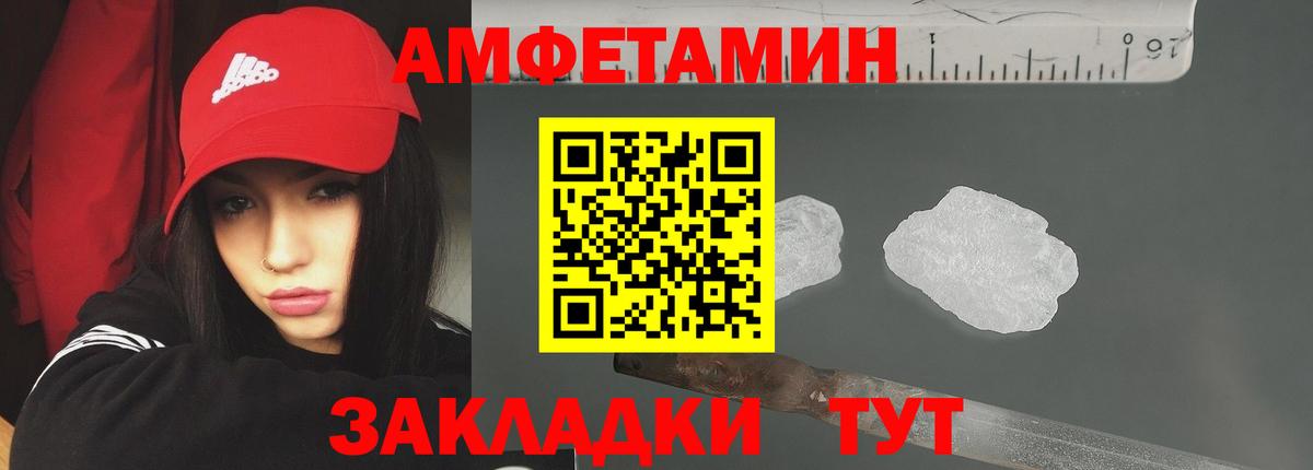 МЕТАМФЕТАМИН Methamphetamine  Вход с VPN  Метамфетамин  Полевской 