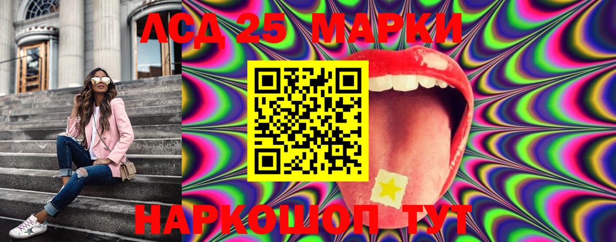 Меф   Кокаин  Вейп ТГК  Полевской  Амфетамин кристаллы  Гашиш  Конопля  Вход с VPN  A PVP СК кристаллы 