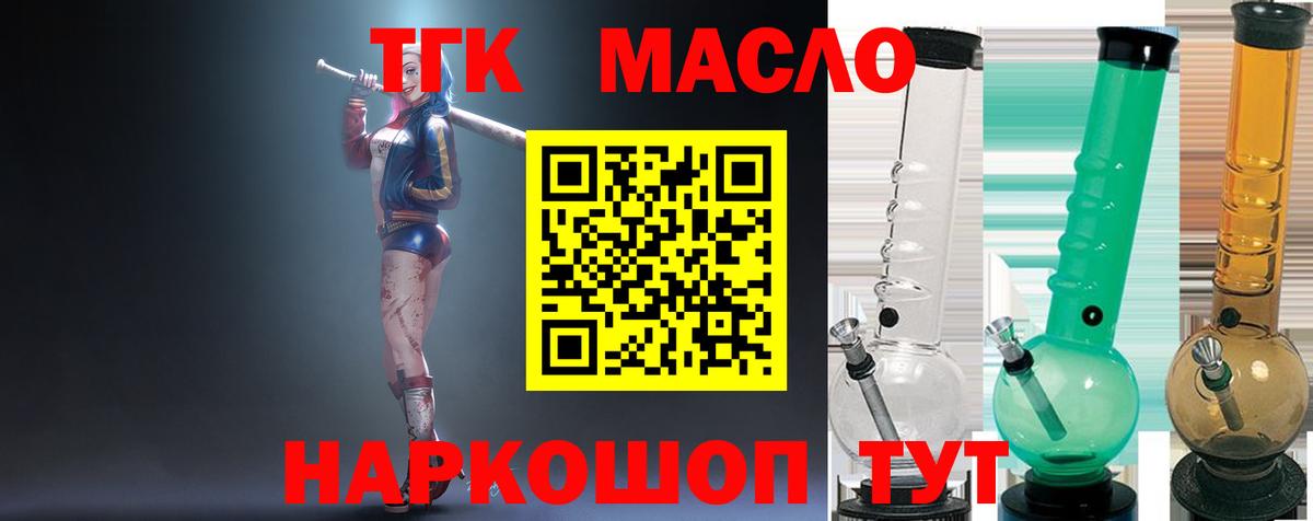 Дистиллят ТГК жижа Полевской