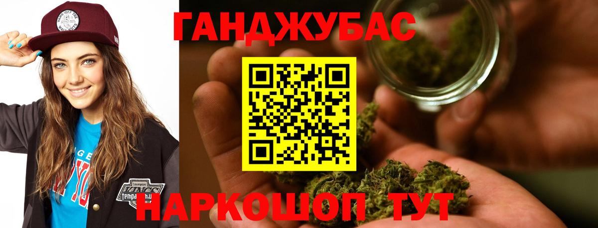 Марихуана LSD WEED  Марихуана SATIVA & INDICA  Конопля марихуана  Полевской  Вход с VPN 